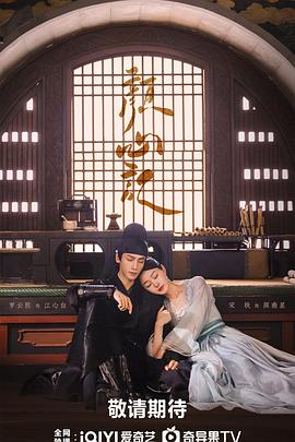 不卡首播海报剧照