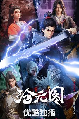 黄视频无码在线观看海报剧照