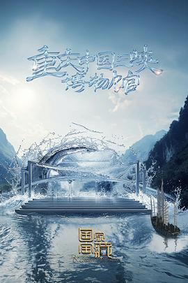 性爱人人操海报剧照