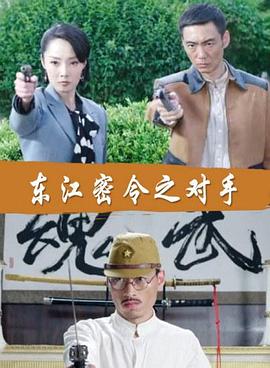 喜欢你票房海报剧照