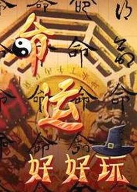 在线色青伊人海报剧照