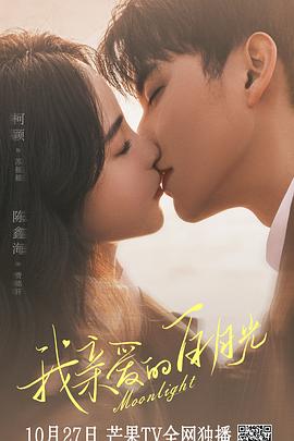 院线抢先中文版全集海报剧照