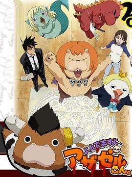 毛片手机在线看无码海报剧照