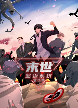 于家堡院影讯海报剧照