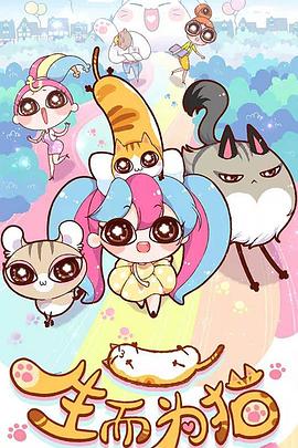 硬币电影海报剧照