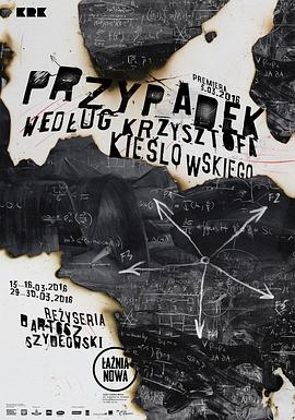 啦啦啦直播海报剧照