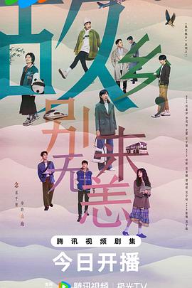 迷你厨房海报剧照