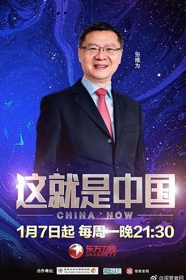 小泽玛利亚在线海报剧照