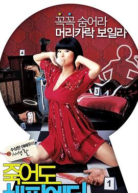 任贤齐杨千嬅海报剧照