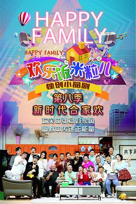 人妻夜夜天天爽免费网站海报剧照