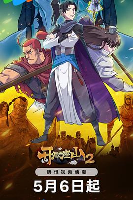 战栗余波海报剧照