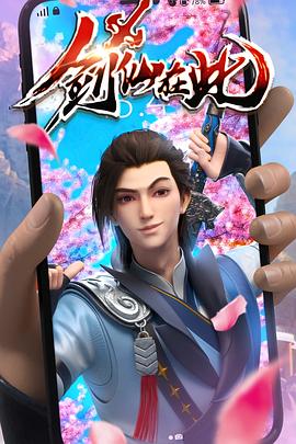 天堂秋霞亚洲电影海报剧照