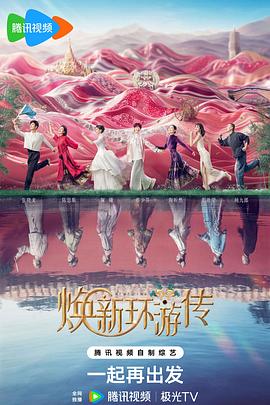 黄渤王迅演的海报剧照