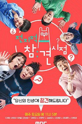 日韩在线亚洲专区海报剧照