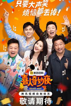 肉感视频欧美海报剧照