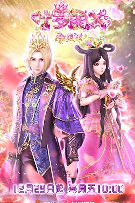 色乳观看影片海报剧照