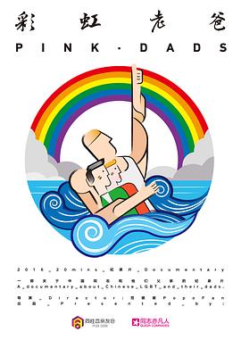 好看的末日求生海报剧照