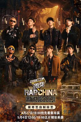 噬血蟑螂完整版海报剧照