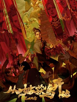 天天日夜夜摸人人爽海报剧照