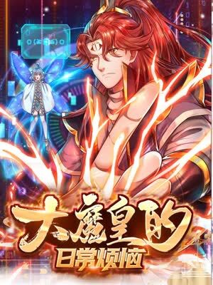 素人爱液海报剧照