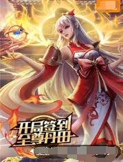 妈妈再爱我一次在线海报剧照