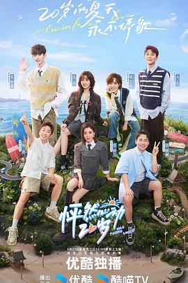 营销艺术海报剧照