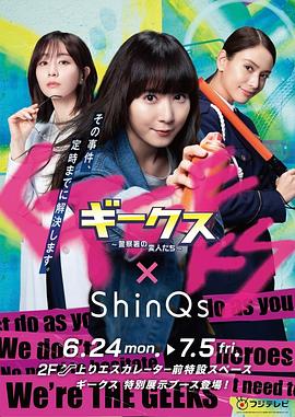 抗日英雄海报剧照