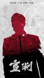 飘雪影院海报剧照