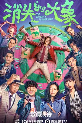 艾伦克劳斯是什么海报剧照