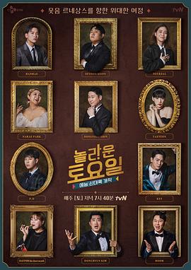 爱的厘米下载海报剧照