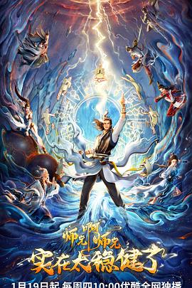 讲现代军打土著的海报剧照