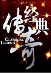 怡春院亚洲春色海报剧照