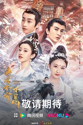 逃出无人岛土豆海报剧照