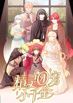 人间空间时间和人海报剧照